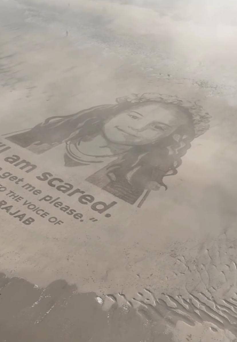 The Voice of Hind Rajab