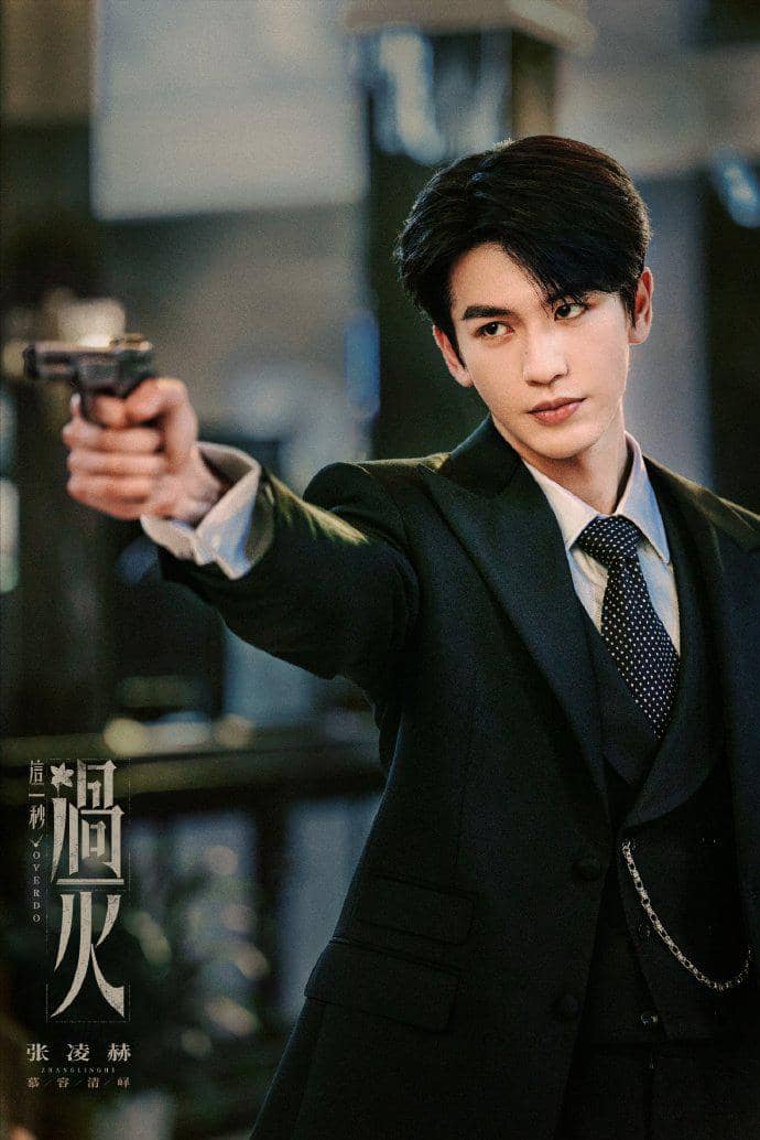 Overdo upcoming drama China Zhang Ling He