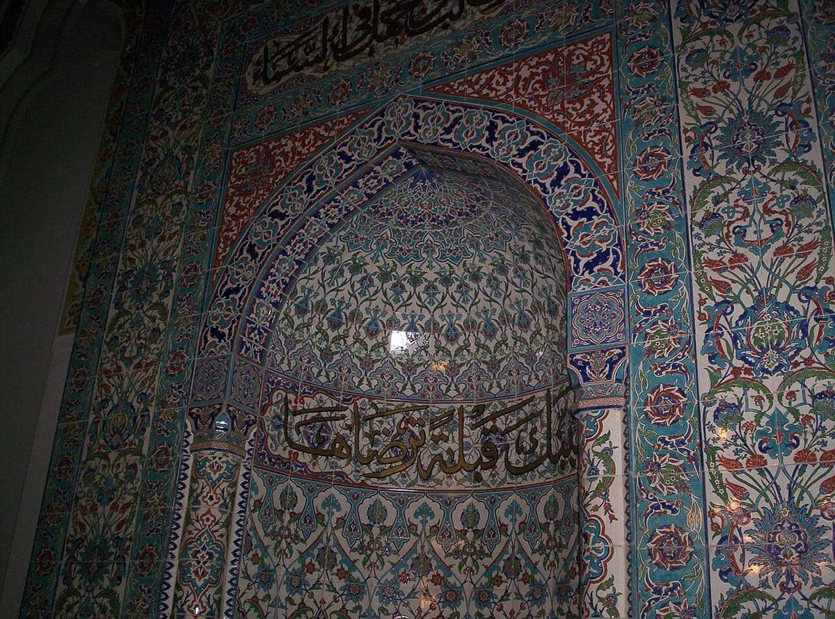 potret kaligrafi berbahasa Arab di dinding dalam Islamic Center of Washington