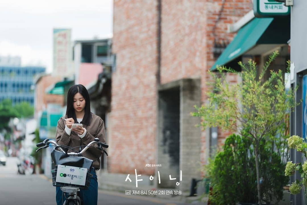 Kim Min Ju di drakor Still Shining