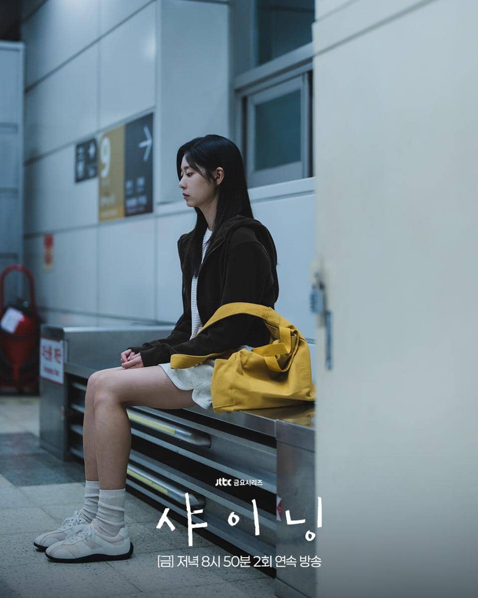 Kim Min Ju di drakor Still Shining