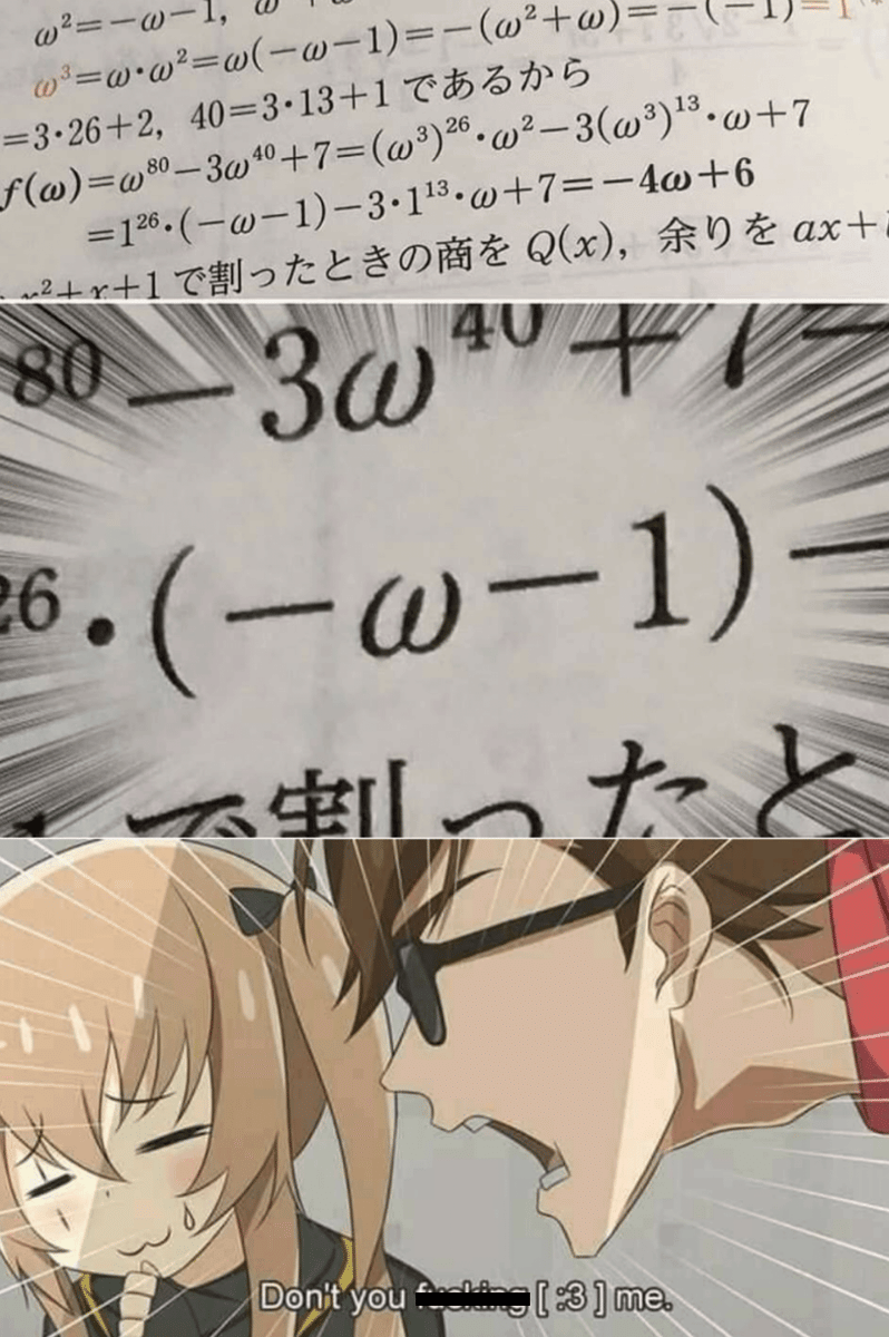 meme anime tentang ujian matematika