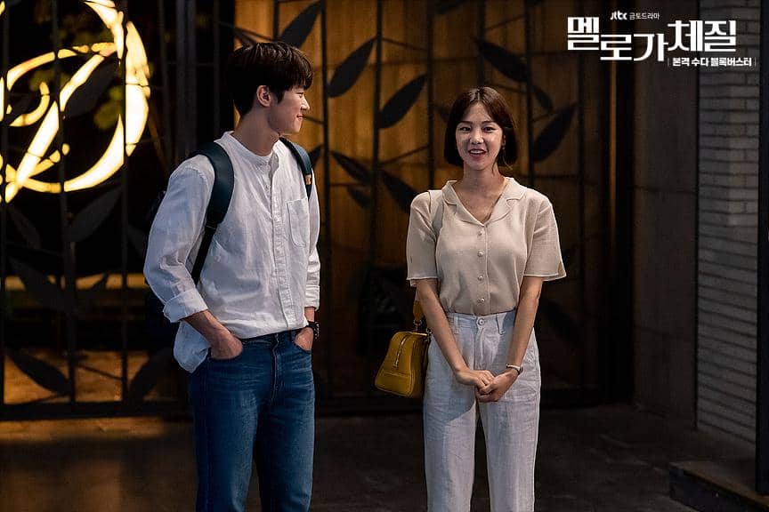 Gong Myung dan Han Ji Eun di drama Be Melodramatic