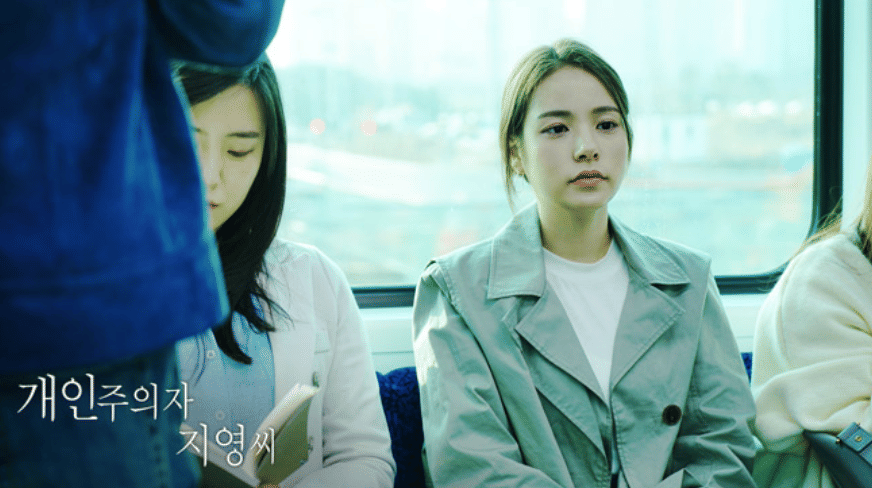 Min Hyo Rin di drama Individualist Ms. Ji Young