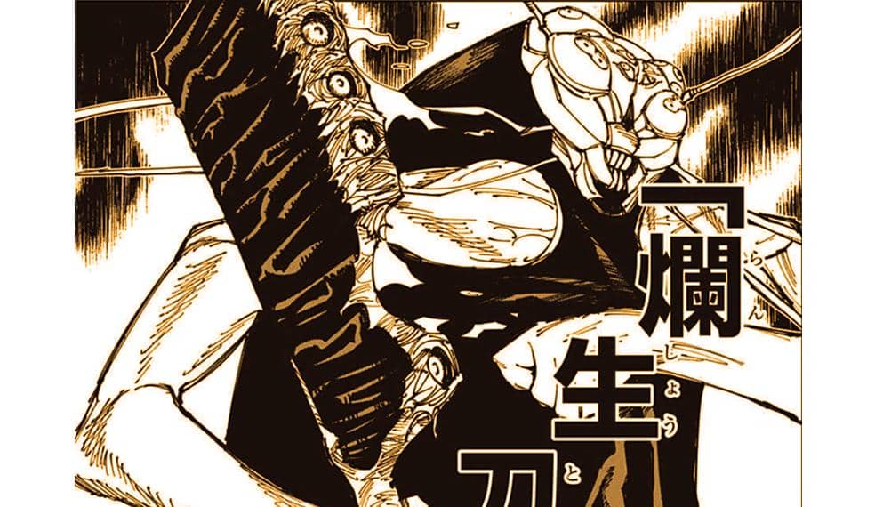 Senjata Festering Life Sword - Jujutsu Kaisen