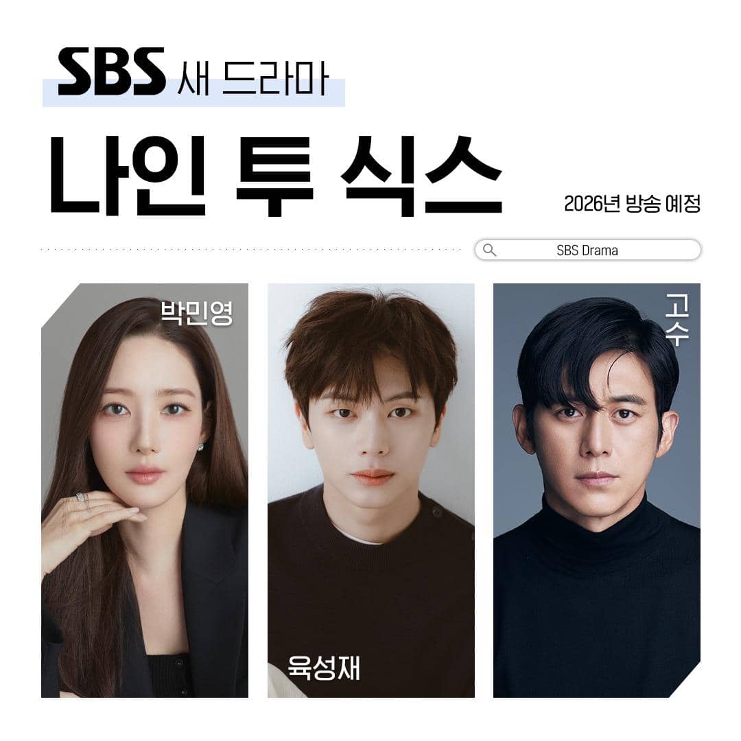 Park Min Young, Yook Sungjae, dan Go Soo untuk drakor Nine to Five