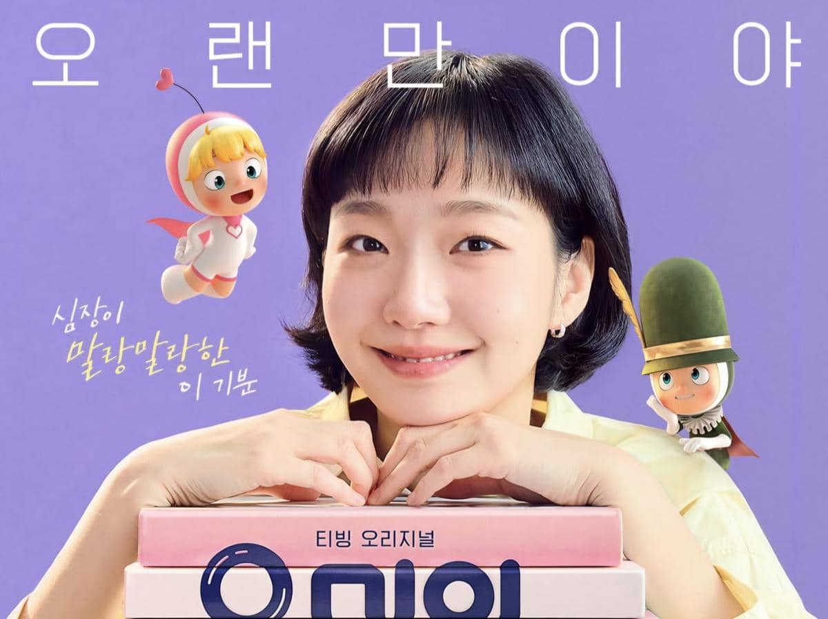3 Artis Chungmuro Comeback di Drakor April 2026, Ada Kim Go Eun!
