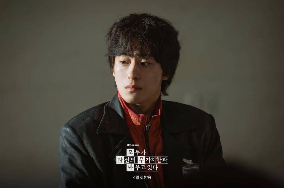 Drama We Are All Trying Here