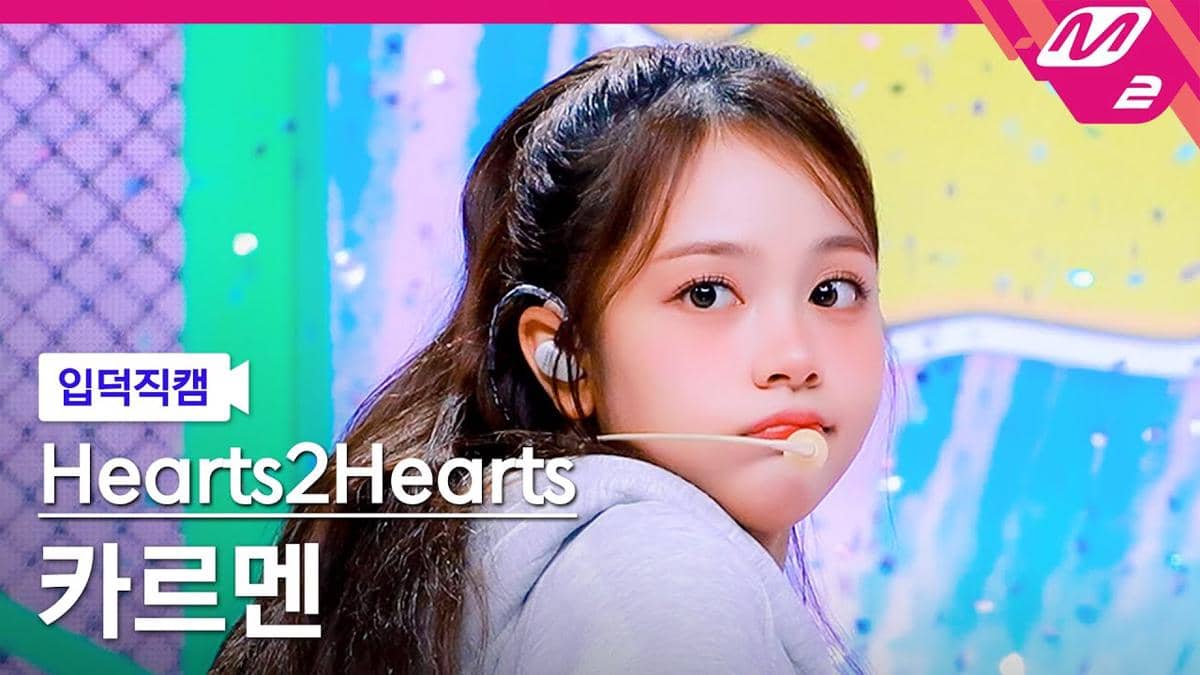 cuplikan fancam Carmen Hearts2Hearts