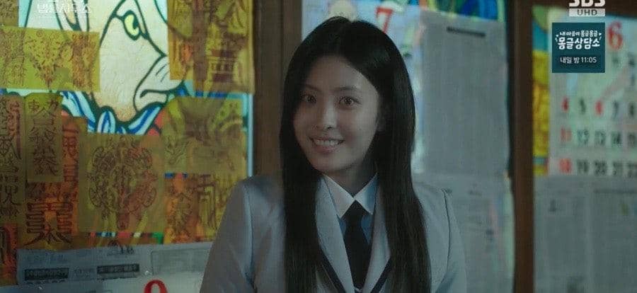 Still cut drama Phantom Lawyer