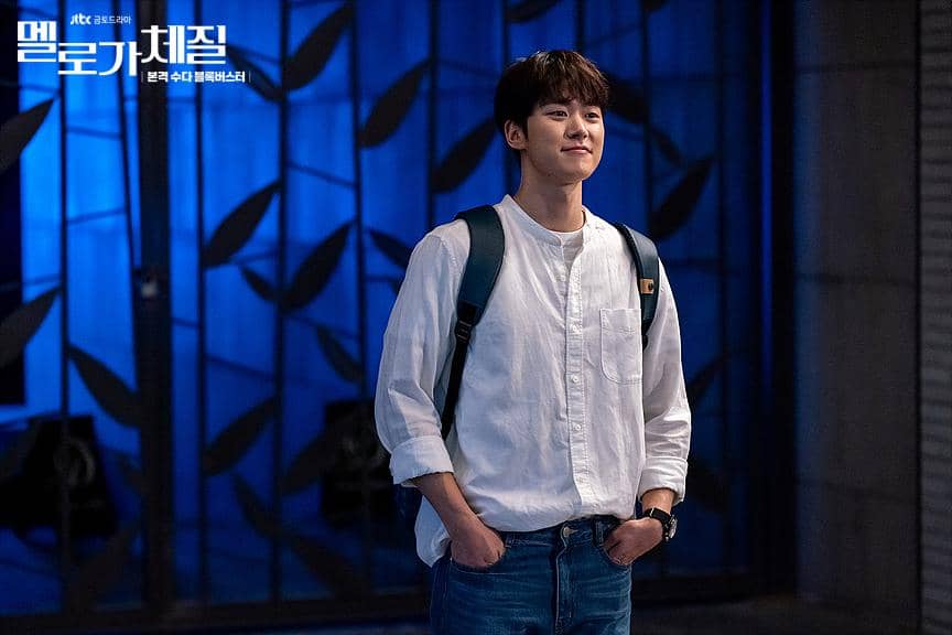 Gong Myung di drama Be Melodramatic