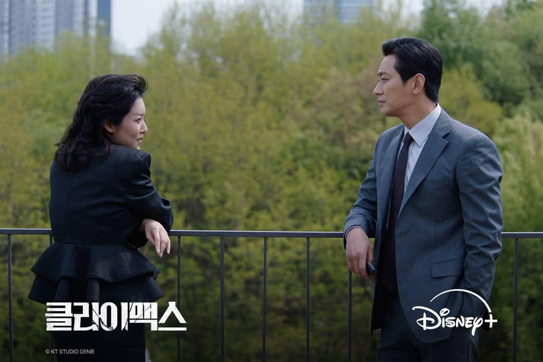 Cuplikan drama Korea Climax