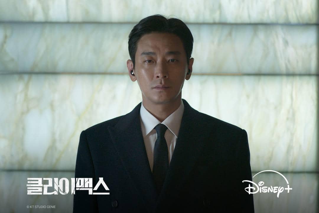 Cuplikan drama Korea Climax