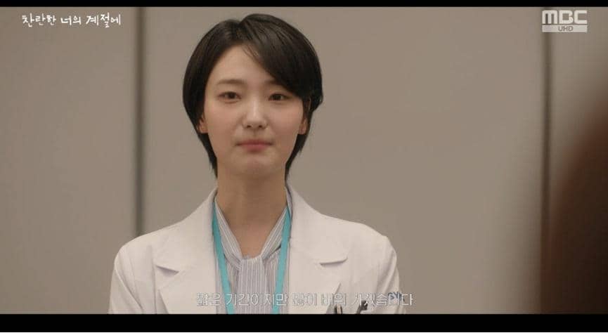 cuplikan drakor In Your Radiant Season