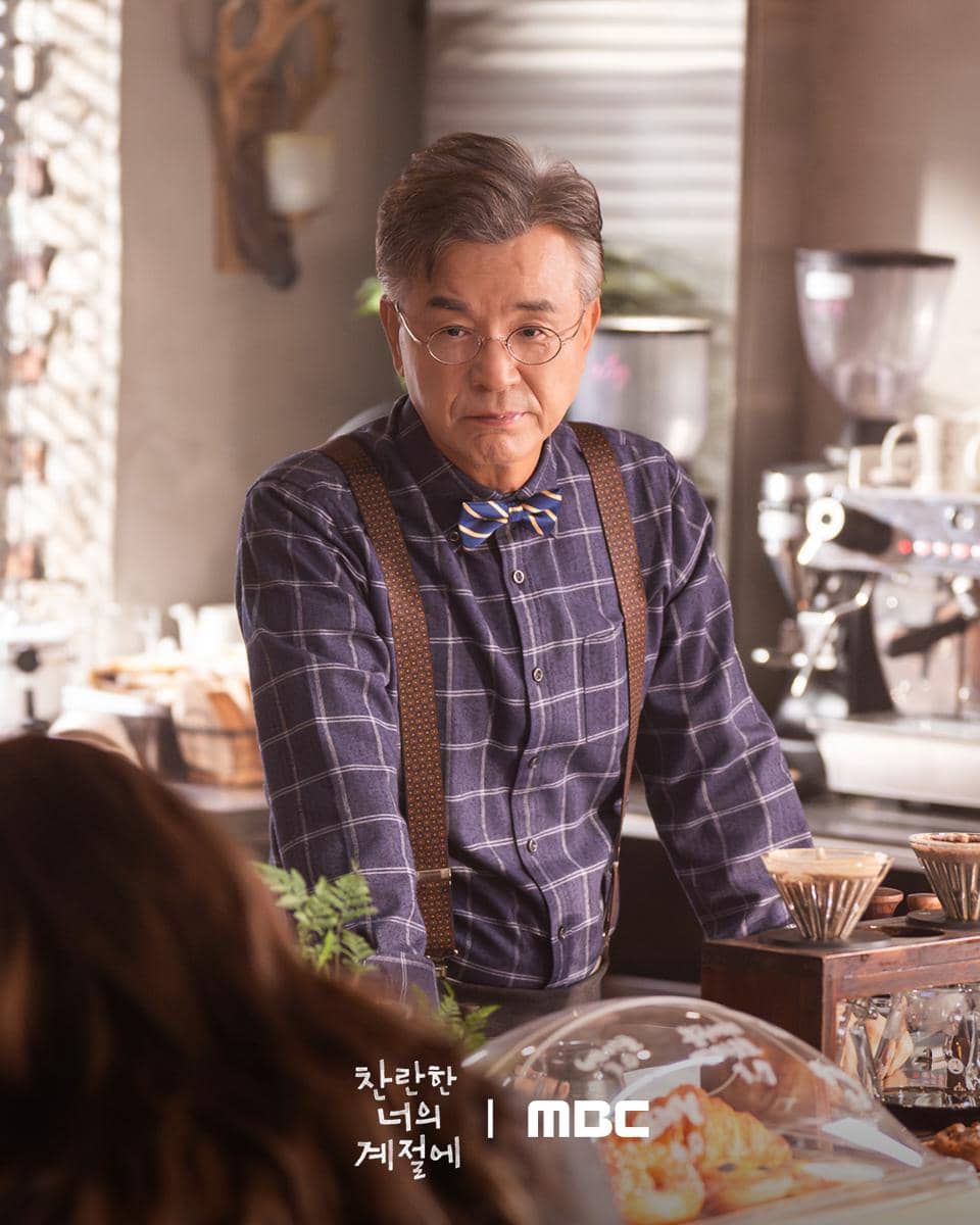 cuplikan drama In Your Radiant Season.