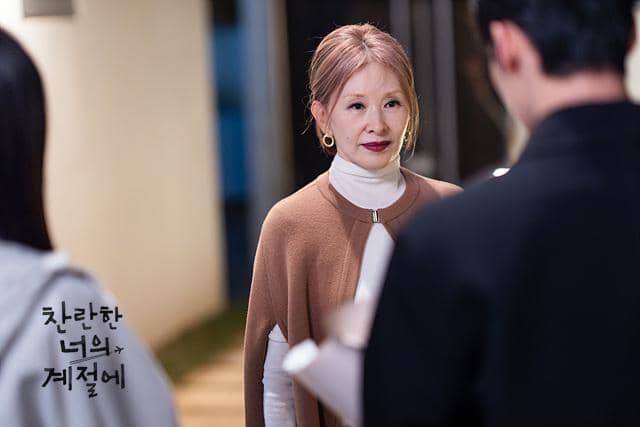 cuplikan drama In Your Radiant Season