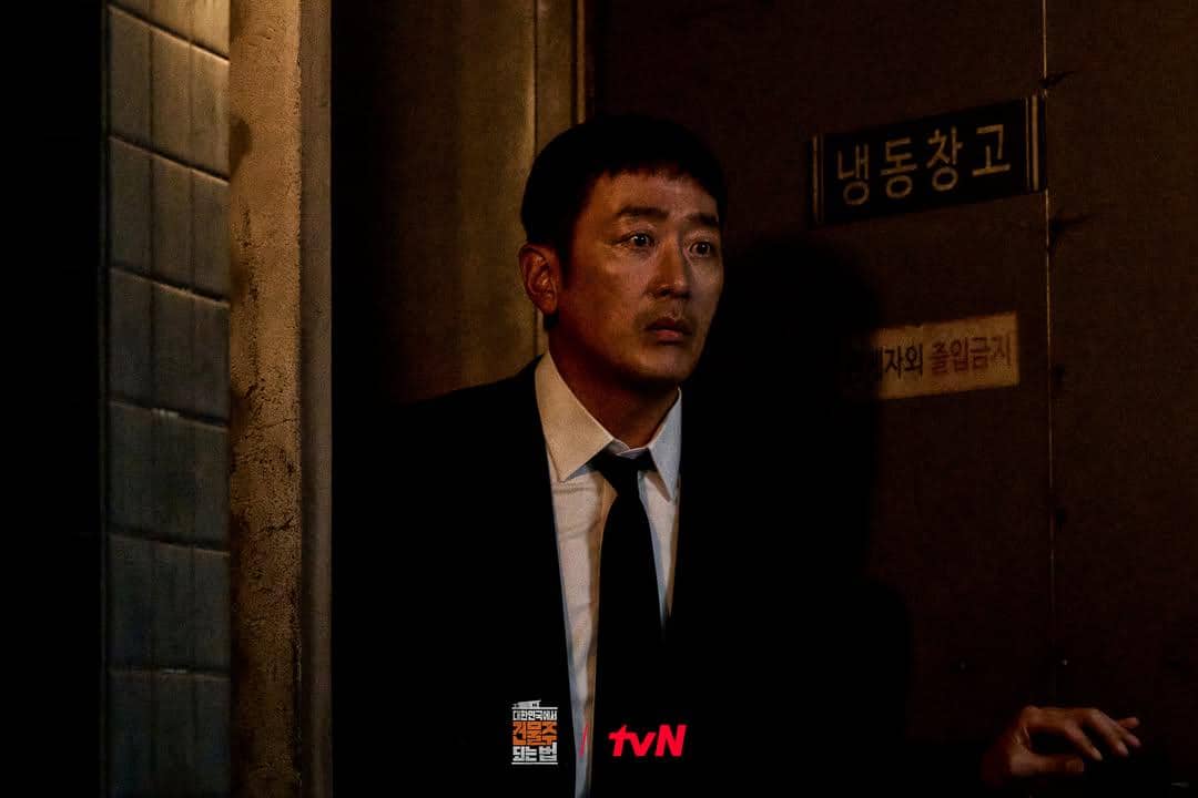 cuplikan drama Mad Concrete Dreams