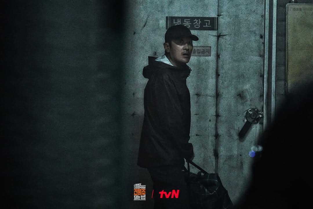 cuplikan drama Mad Concrete Dreams