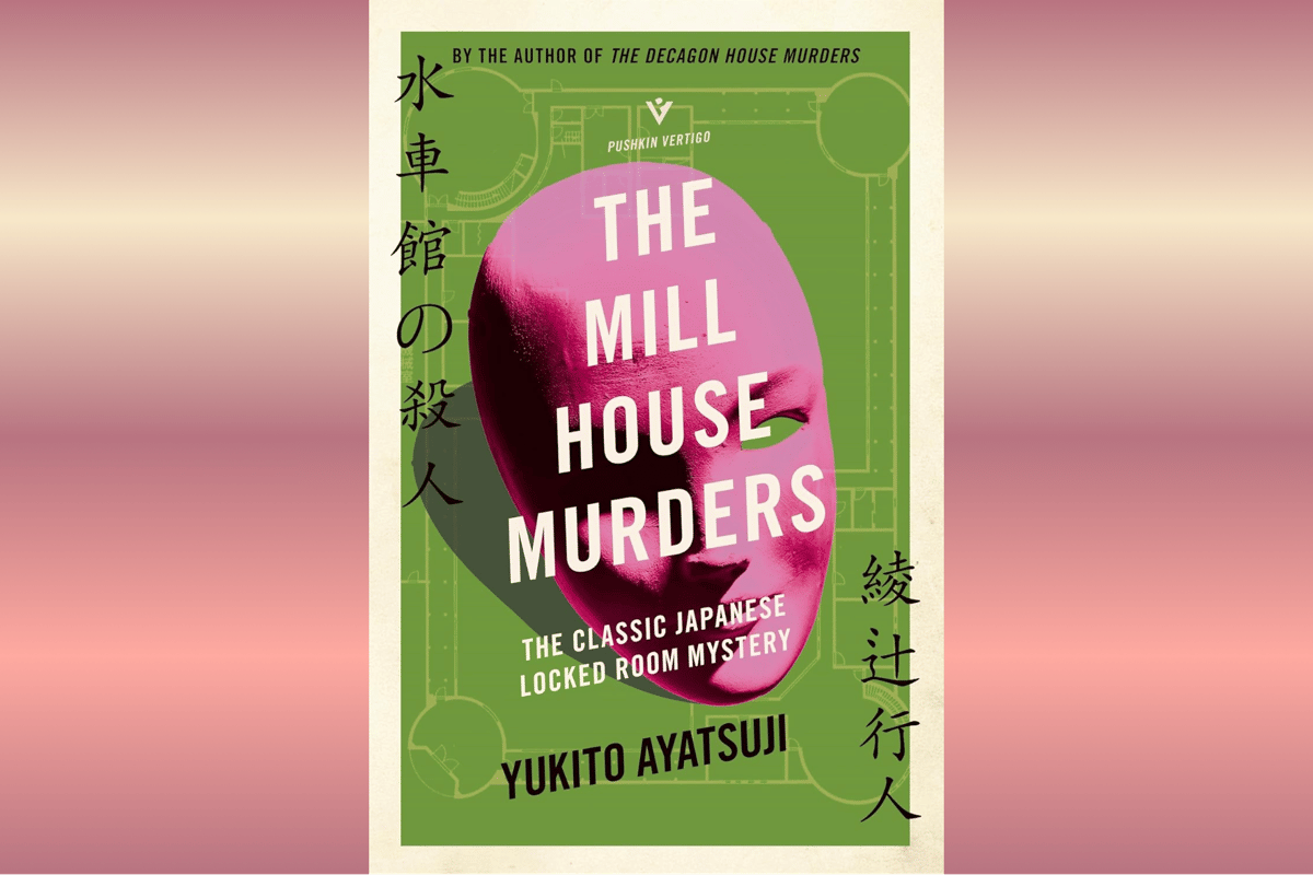 The Mill House Murders.