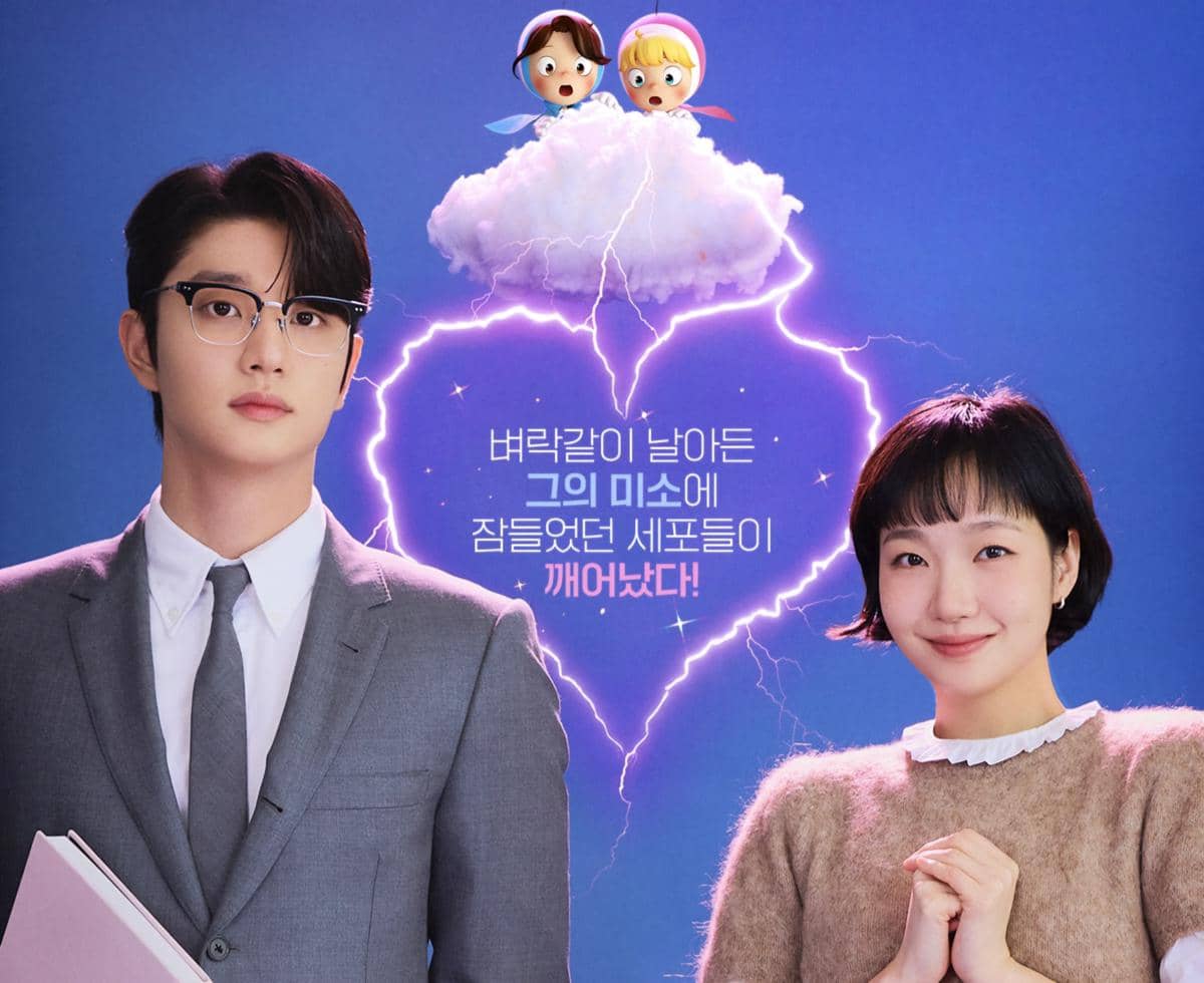 Drama Yumi's Cells 3