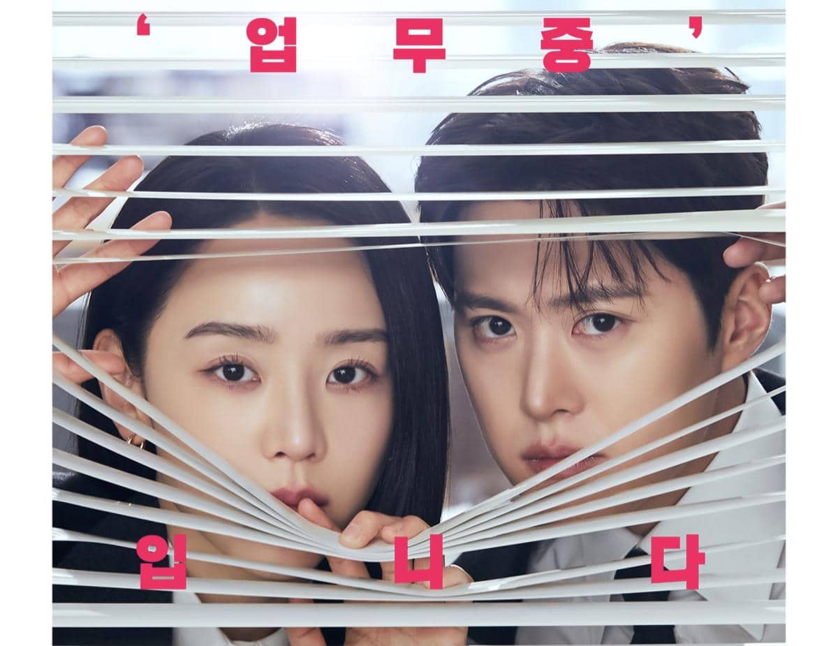 Drama Filing for Love