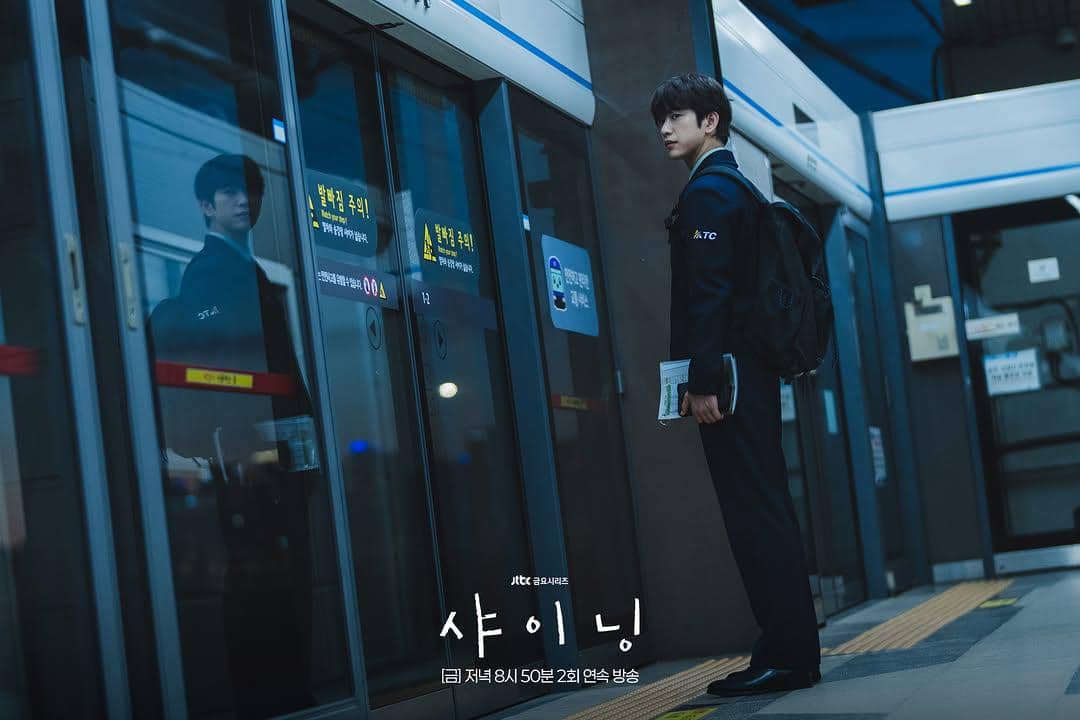 cuplikan drama Still Shining