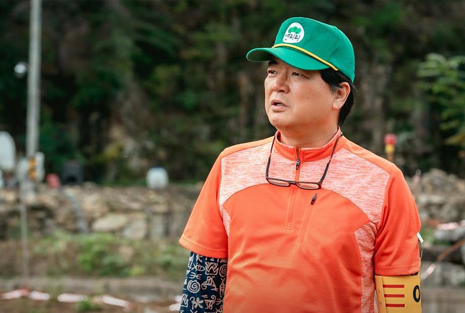 still cut drama Korea Cabbage Your Life