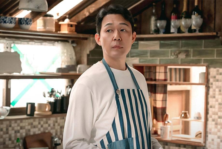 still cut drama Korea Cabbage Your Life