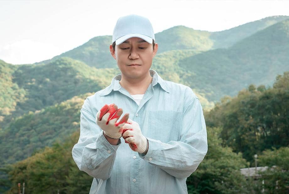 still cut drama Korea Cabbage Your Life