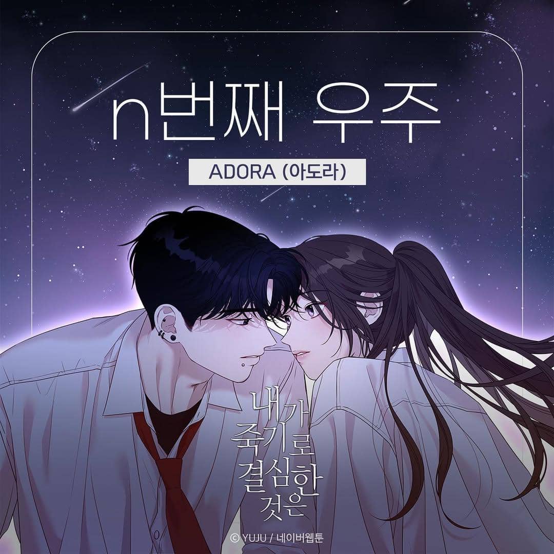 Poster webtoon My Reason to Die