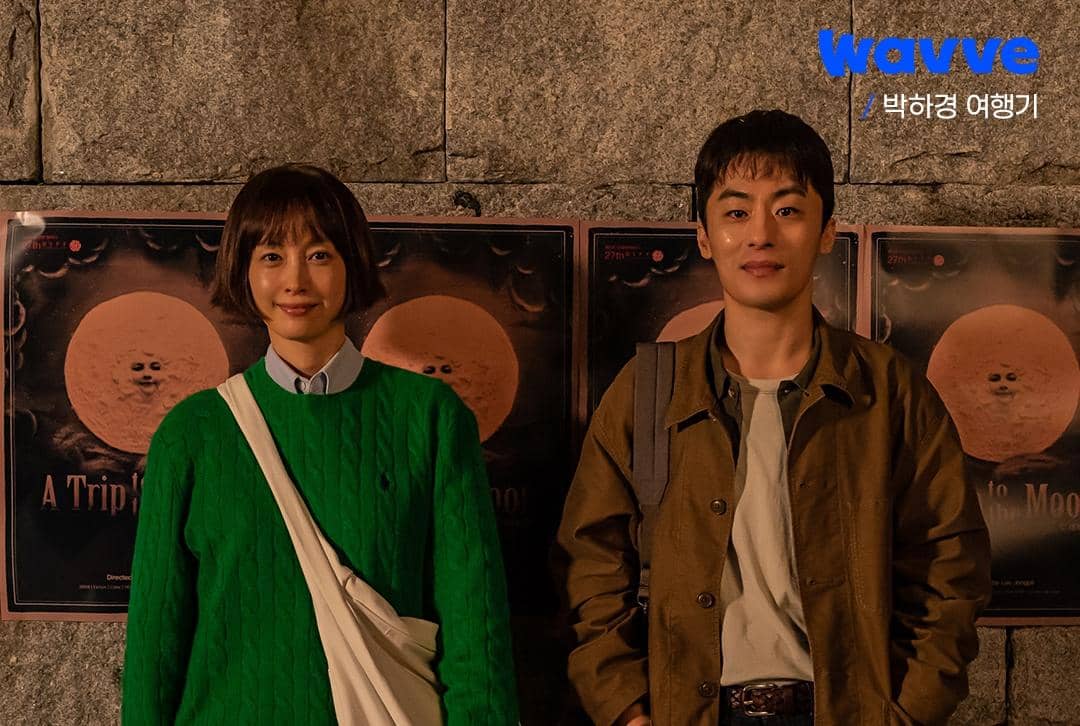Lee Na Young dan Koo Kyo Hwan di drama One Day Off