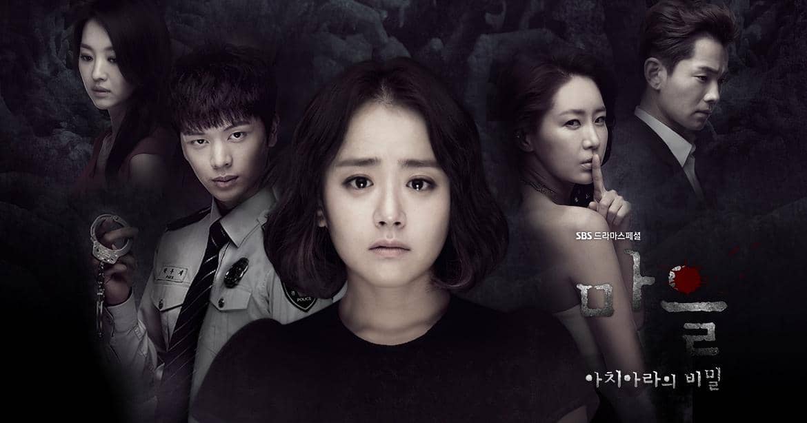 poster drama The Village: Achiara's Secret