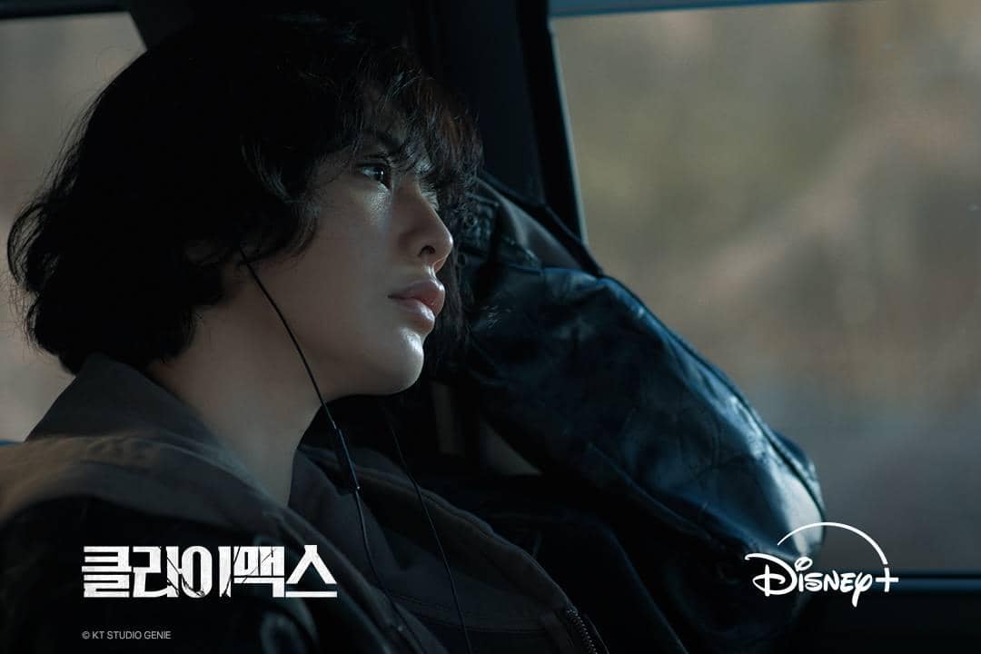 Cuplikan drama Korea Climax