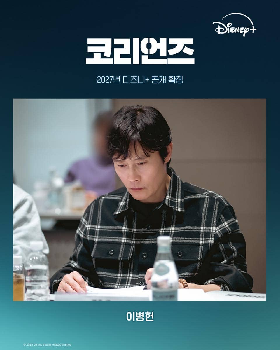 potret pembacaan naskah drama Korea The Koreans