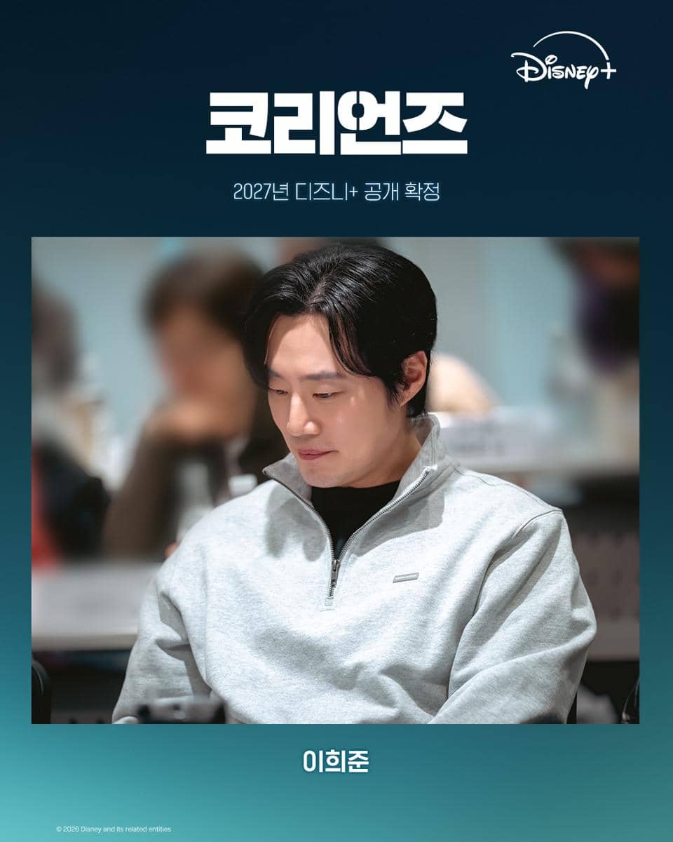 potret pembacaan naskah drama Korea The Koreans