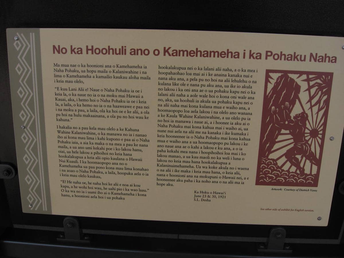 tulisan dalam bahasa ʻŌlelo Hawaiʻi yang masih digunakan dalam kehidupan sehari-hari di Hawaii