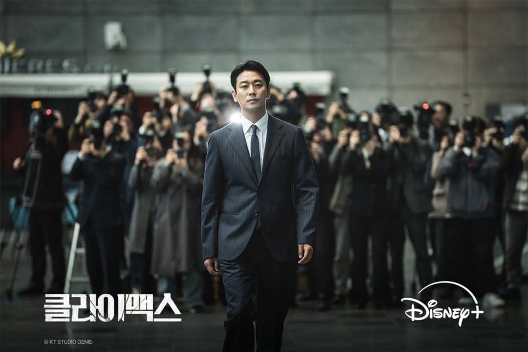 cuplikan drama Climax