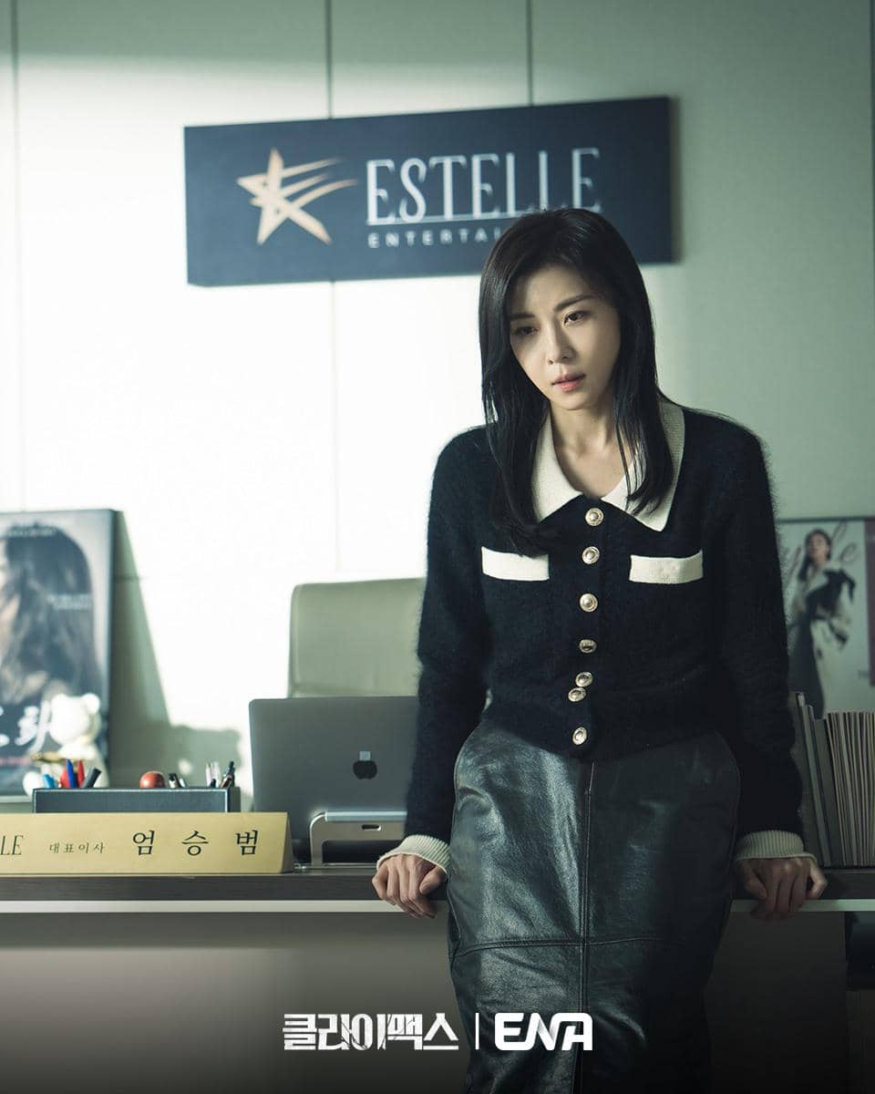 cuplikan drama Climax