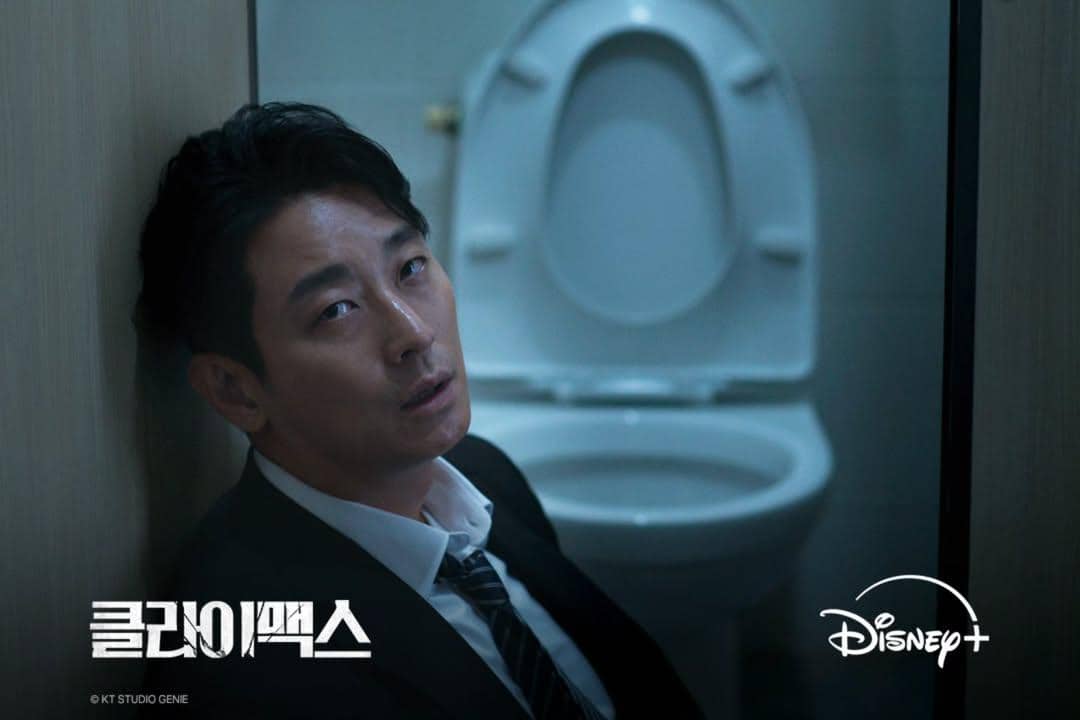 cuplikan drama Climax