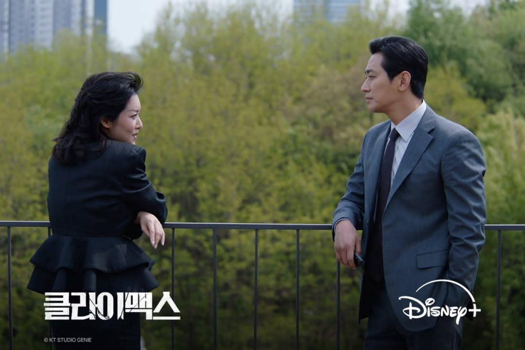 cuplikan drama Climax