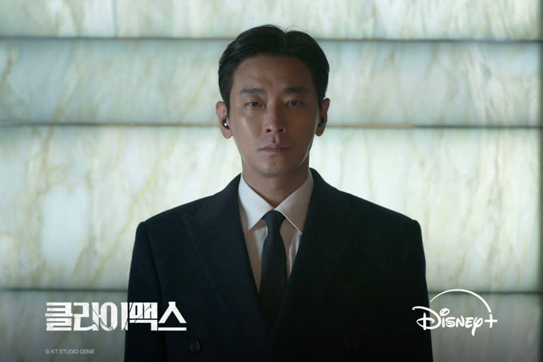 cuplikan drama Climax