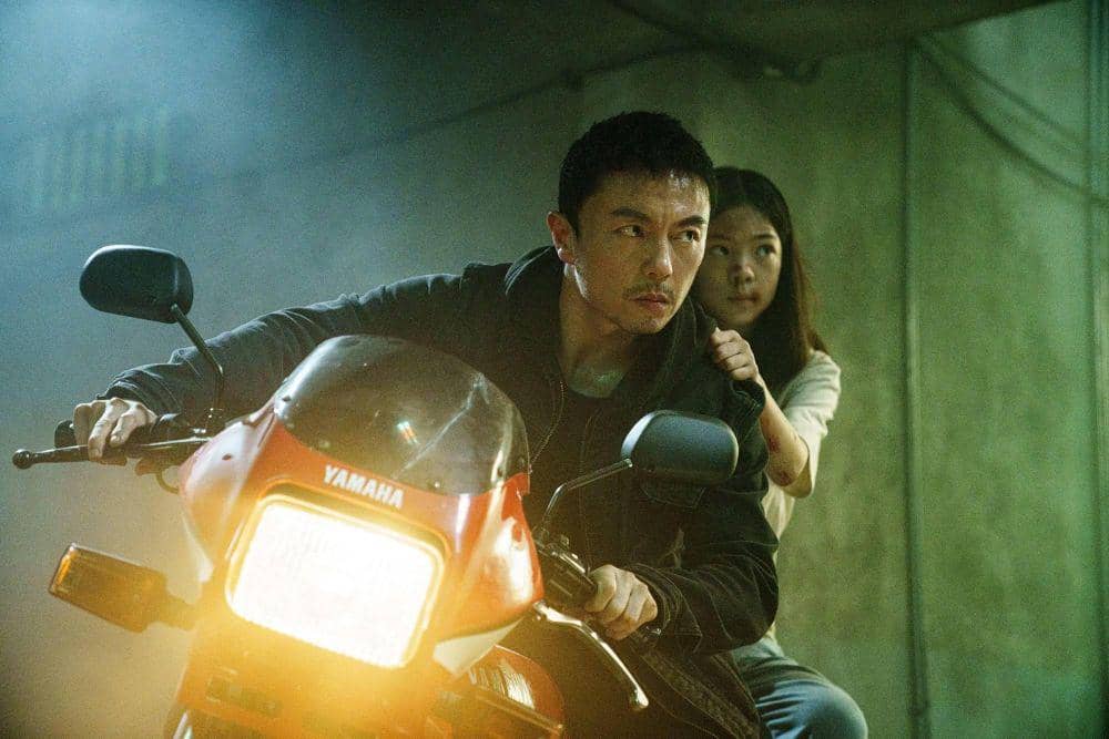 the furious, xie miao