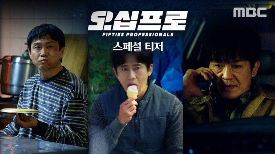 Cuplikan drama Fifties Professionals (dok. MBC/ Fifties Professionals)