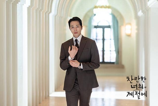 still cut drakor In Your Radiant Season