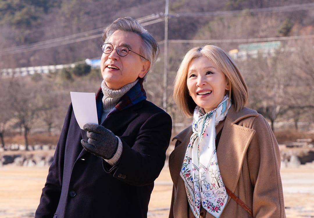 still cut drama Korea In Your Radiant Season