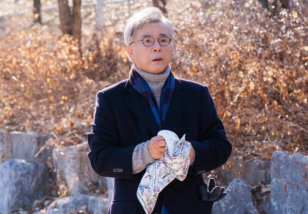 still cut drama Korea In Your Radiant Season