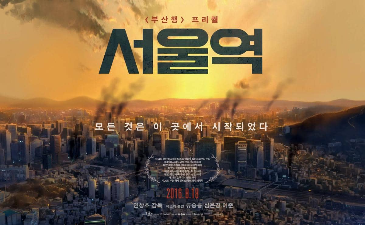 Poster film Seoul Station