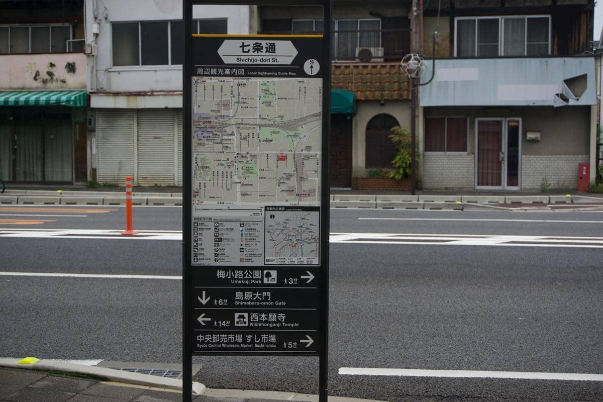 ilustrasi papan informasi di Jepang