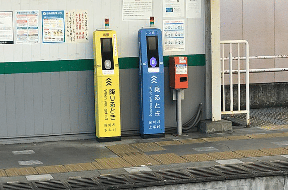 IC card readers