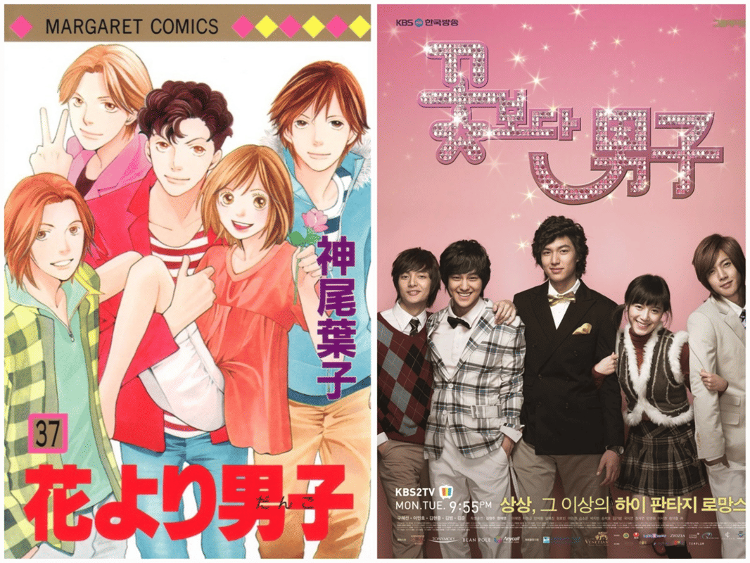 Manga populer yang dibuat live action